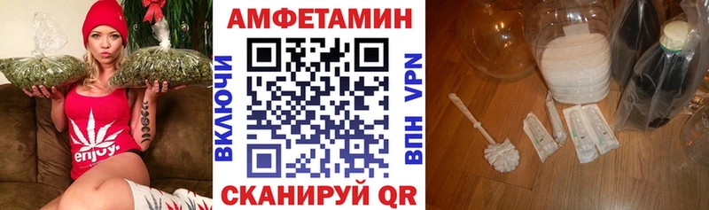 Amphetamine Розовый  Серафимович 