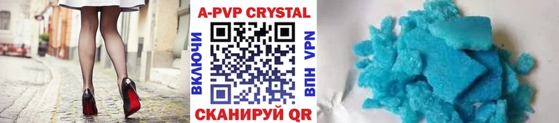купить наркоту Серафимович APVP крисы CK