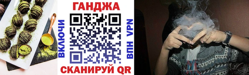 Печенье с ТГК марихуана  Серафимович 