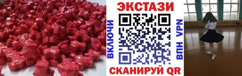 наркота  Серафимович  Экстази MDMA 