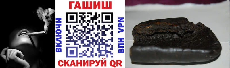 блэк спрут вход  Серафимович  Гашиш гарик 