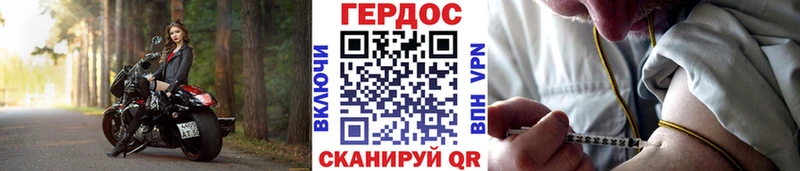 ГЕРОИН VHQ  МЕГА   Серафимович 