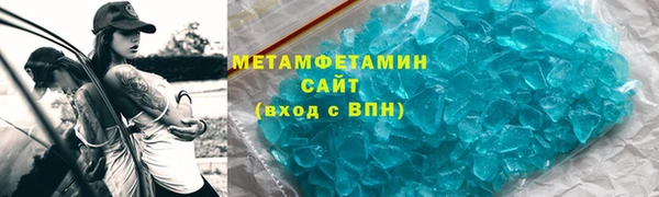 тгк Нязепетровск