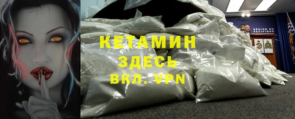 тгк Нязепетровск