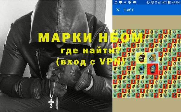 тгк Нязепетровск