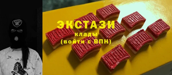 скорость Осинники