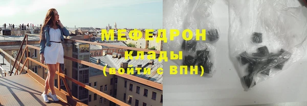 марихуана Нягань