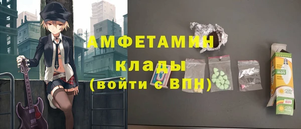 прущие грибы Остров