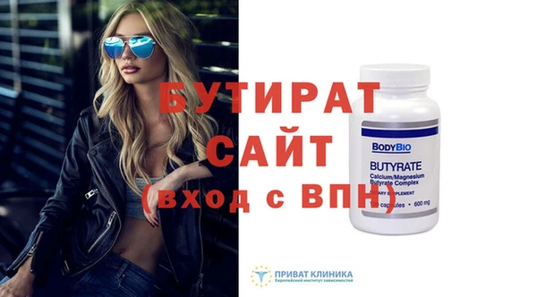 прущие грибы Остров