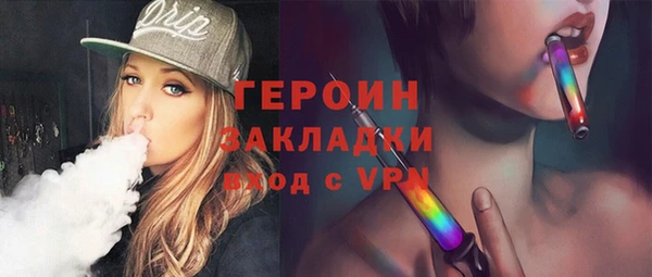 скорость Осинники