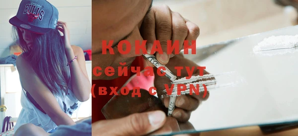 тгк Нязепетровск