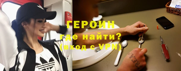 скорость Осинники