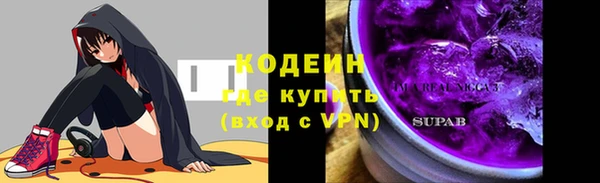 прущие грибы Остров