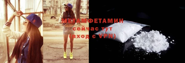тгк Нязепетровск