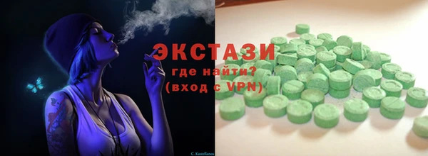 тгк Нязепетровск