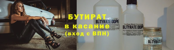 метадон Осташков