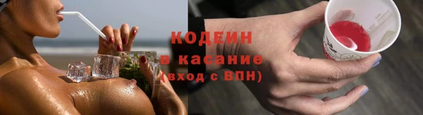 прущие грибы Остров