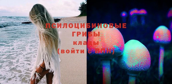 альфа пвп Валуйки