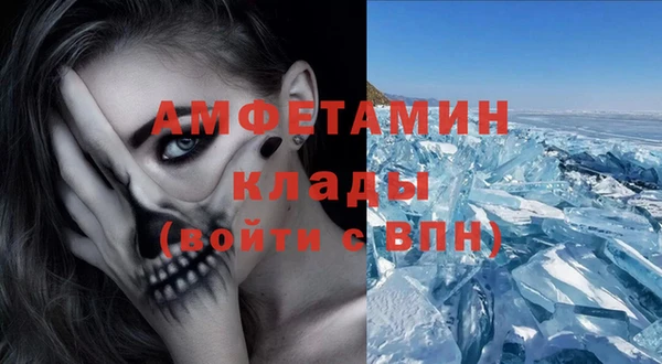 тгк Нязепетровск