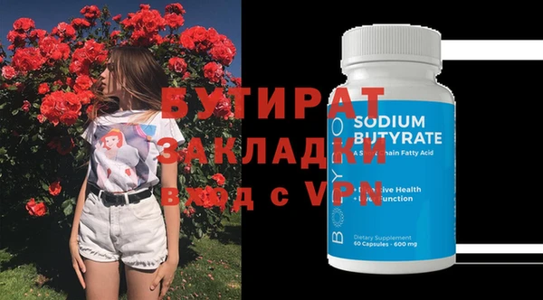 марки nbome Валдай
