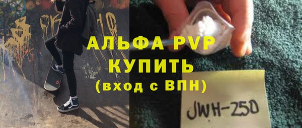 марихуана Нягань