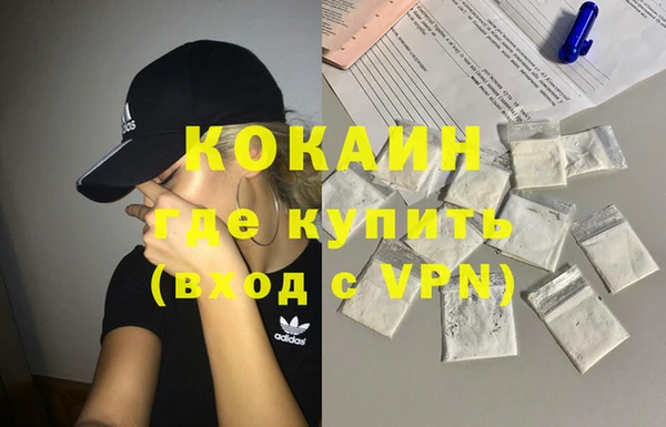 прущие грибы Остров