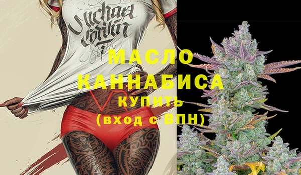 марихуана Нягань