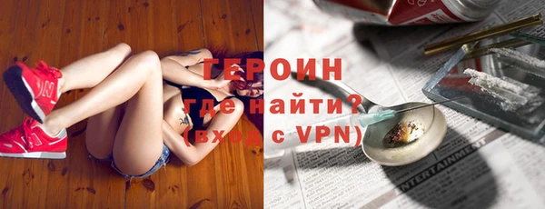 скорость Осинники