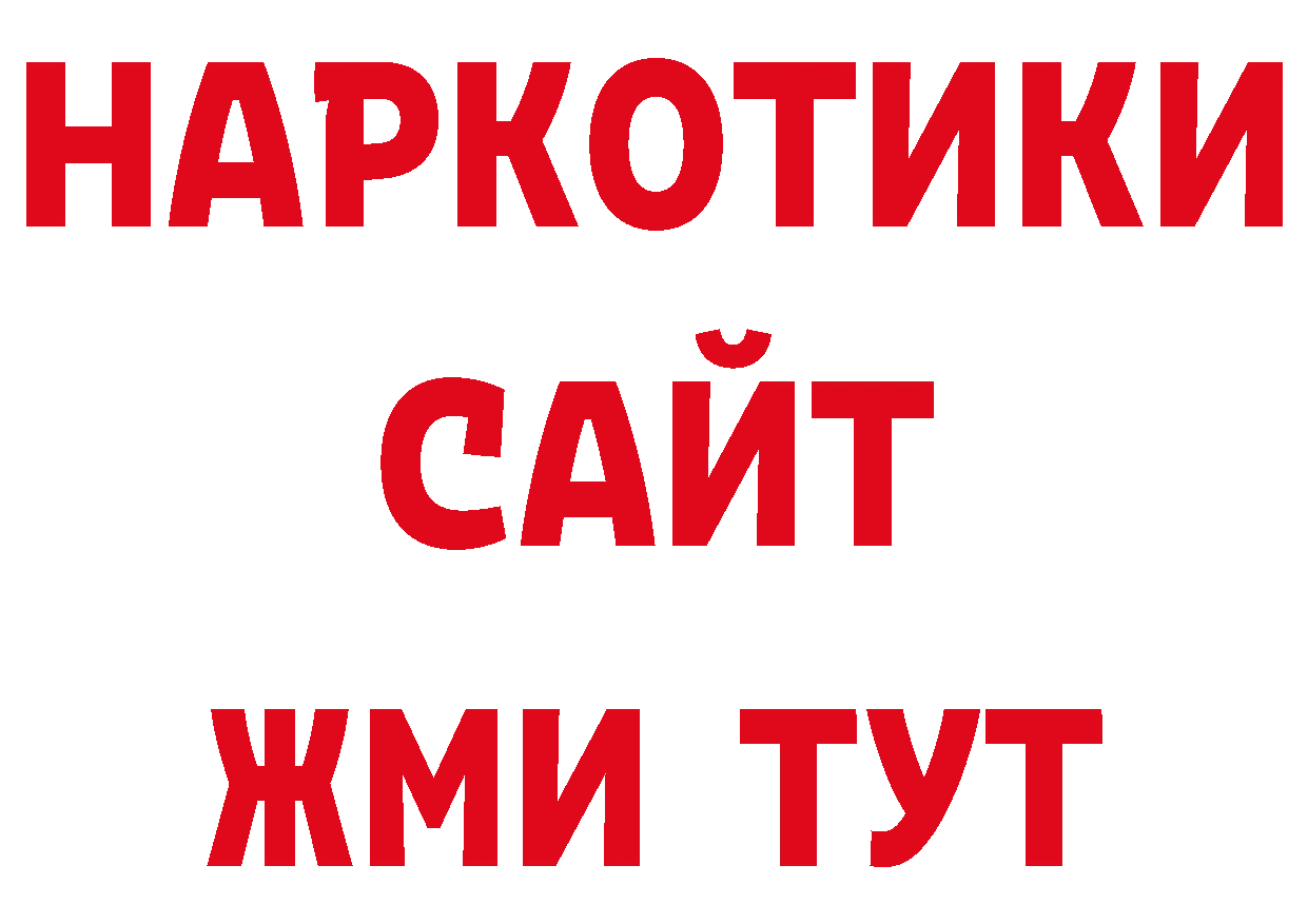 ГАШ индика сатива как войти сайты даркнета гидра Серафимович