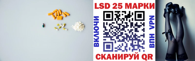 MEGA рабочий сайт  Серафимович  Лсд 25 экстази ecstasy 