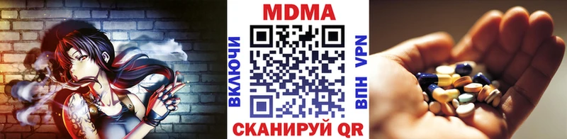 цены наркотик Серафимович MDMA crystal