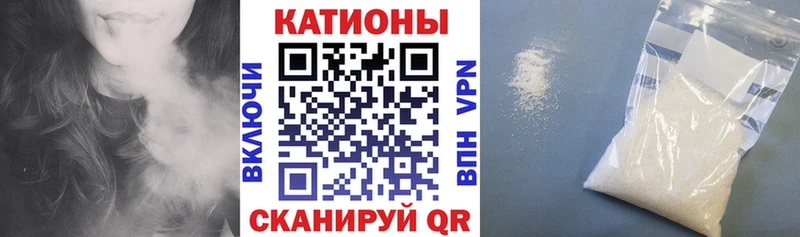 МЕФ mephedrone  наркотики  Серафимович 