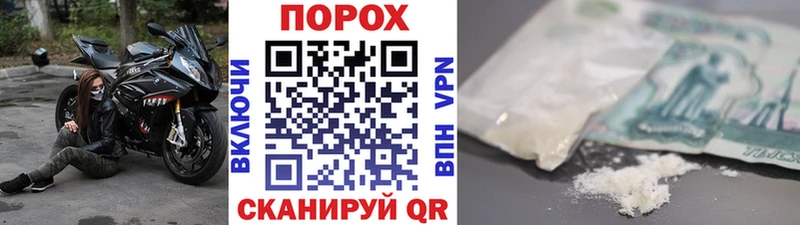 гидра хочу наркоту Серафимович МЕТАМФЕТАМИН пудра