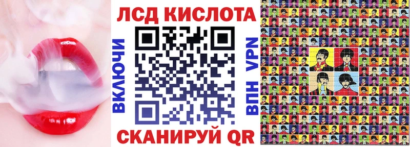 Марки NBOMe 1500мкг купить цена Серафимович